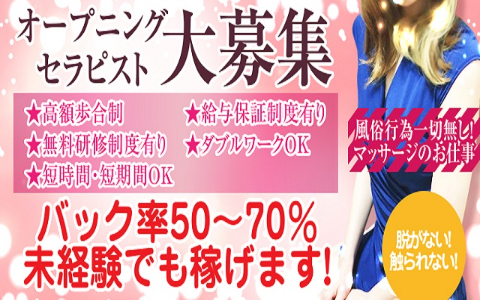 RE(アールイー) 求人画像