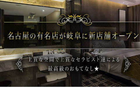 Queen(クイーン) 求人画像