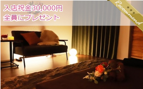 ラグタイム銀座 ~LuxuryTime~ 求人画像