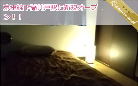 プラチナアロマ倶楽部 求人画像