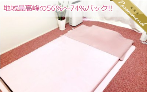 横浜関内 シークレット 求人画像