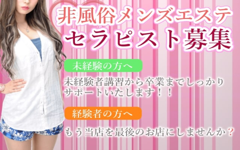‘olu’oluspa(オルオルスパ) 求人画像
