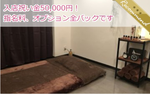 SALON R ~サロンアール~ 求人画像
