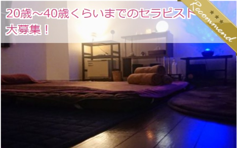 Loose a mood ルーズアモード 求人画像