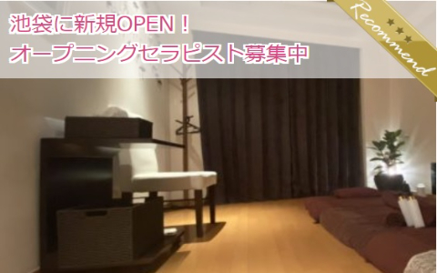 Luxury Spa(ラグジュアリースパ) 求人画像