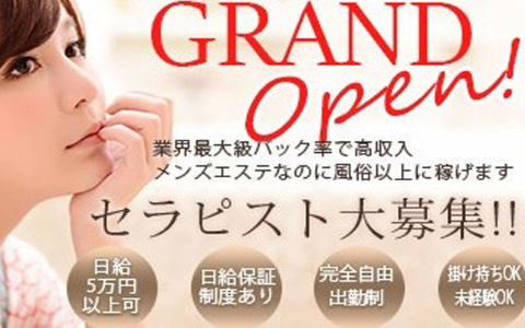 LEON SPA(レオンスパ) 求人画像