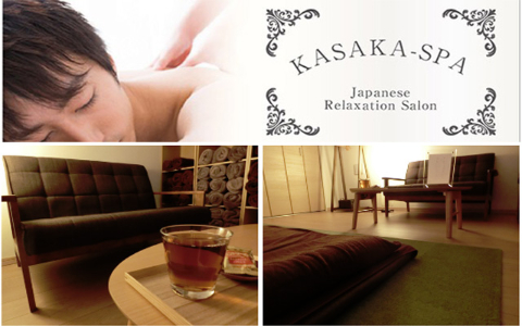 KASAKA-SPA(カサカスパ)滋賀 求人画像