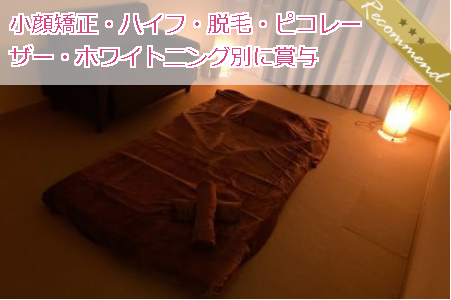 THE♡GlamorouSPA-グラマラスパ 求人画像
