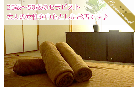 JARDIN~ジャルダン~ 求人画像