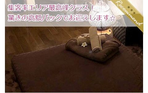 Spa Lanikai(スパラニカイ) 求人画像