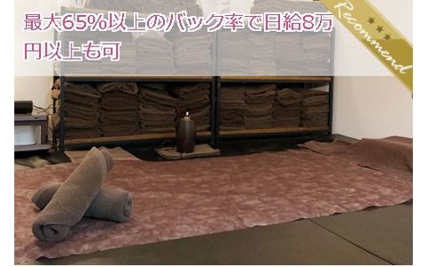Spa mariarem(スパマリアーム) 麻布ROOM 求人画像