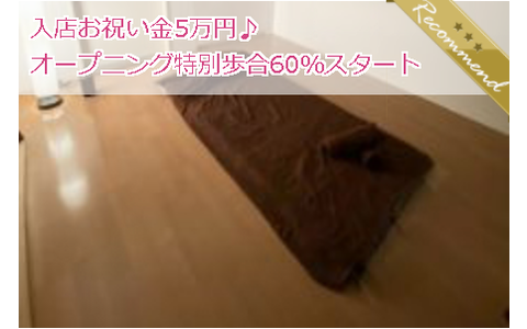 TEMENOS テメノス 求人画像
