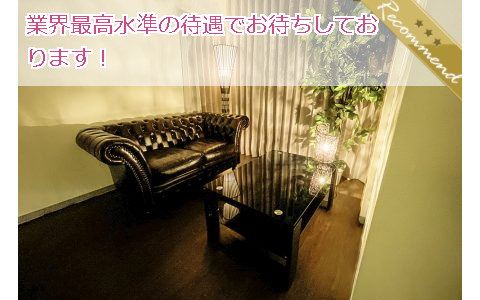 新宿ワンルーム 求人画像