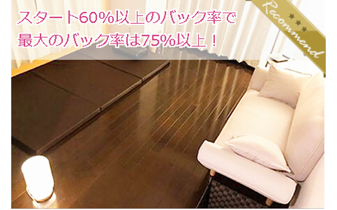 MEN’S ESTHE J~メンズエステジェイ~ 求人画像