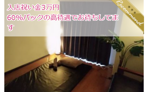 門前仲町メンズエステ AROMA DOLCE 求人画像