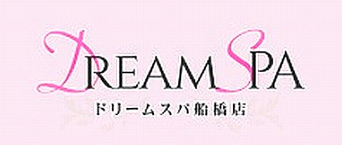 Dream Spa 求人画像