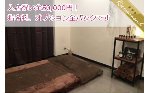 SALON R ~サロンアール~ 求人画像