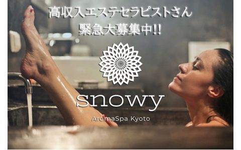 snowy(スノーウィー) 求人画像