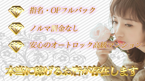 S+plus(エスプラス) 求人画像