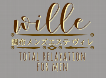 wille (ヴィレ) 求人画像