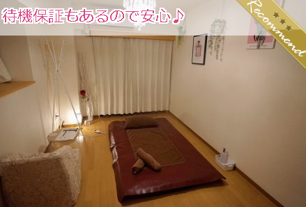 元住吉 ゼット 求人画像