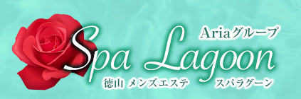 Spa Lagoon〜スパラグーン 求人画像