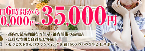 lien リアン 求人画像