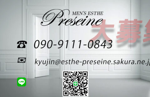 プリセーヌ堺店 求人画像