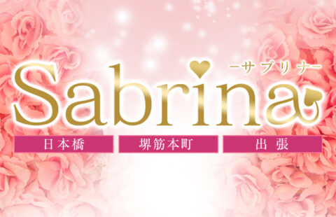 Sabrina (サブリナ) 求人画像