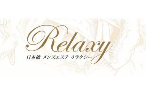 Relaxy(リラクシー) 求人画像