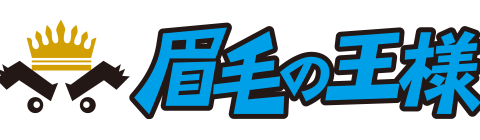 眉毛の王様 神戸三宮店 求人画像