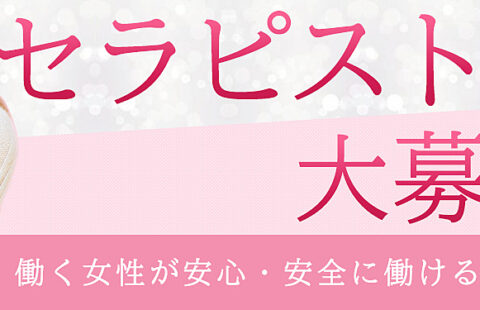 CHEERY TIME~チアリータイム~ 求人画像