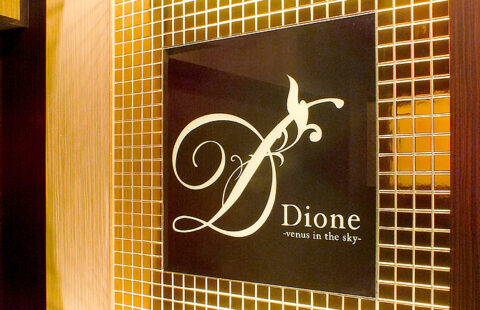 Dione ~ディオーネ~ 栄店 求人画像