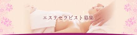 Relife~リライフ~鹿児島店 求人画像