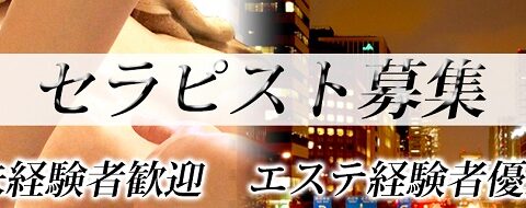 Guarendo~グァレンド~ 求人画像