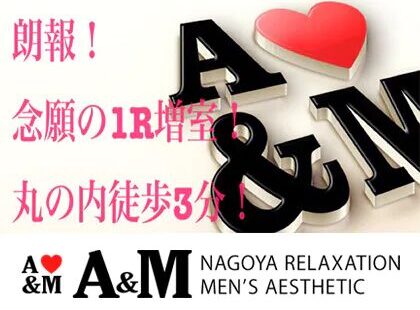A&M〜エイアンドエム 求人画像