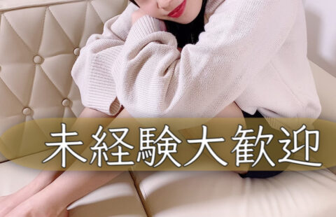 Laka Mata〜ラカマタ〜 求人画像