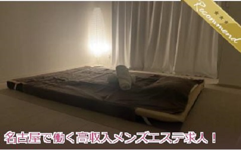 おとなの時間 求人画像