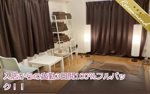 AROMA MADONNA 求人画像