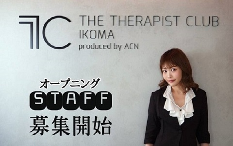 THE THERAPIST CLUB IKOMA 求人画像