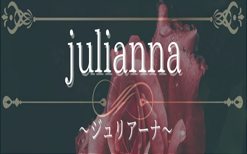 julianna～ジュリアーナ～ 求人画像