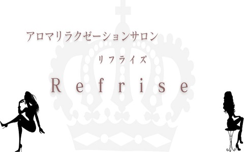 Refrise〜リフライズ 求人画像