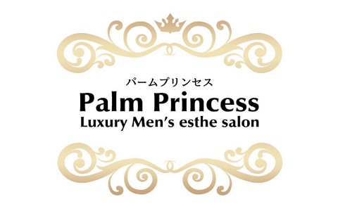 Palm Princess(パームプリンセス) 求人画像