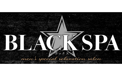 BLACK SPA〜ブラックスパ 求人画像