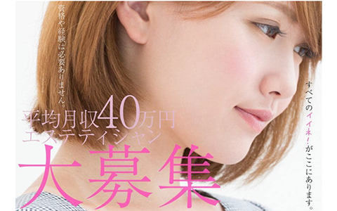 TAMANEGI 姫路店 求人画像