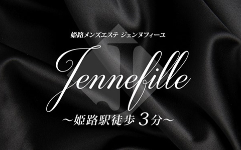 Jennefille（ジェンヌフィーユ）姫路店 求人画像