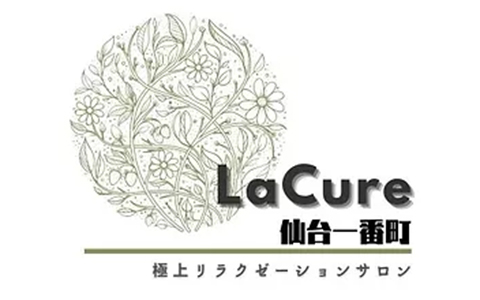 La Cure〜ラ・キュア 求人画像