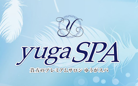 yuga SPA〜ユウガスパ 求人画像