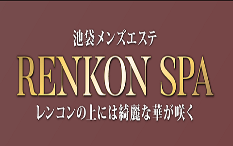 RENKON SPA〜レンコンスパ〜 求人画像
