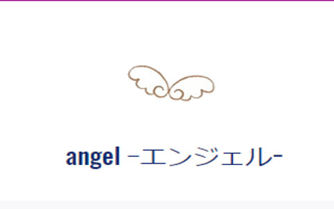 angel 〜エンジェル〜 求人画像
